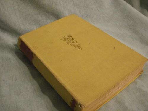 IN SEARCH OF SOUTH AFRICA BY H.V. MORTON