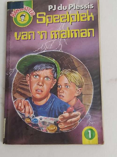 Speelplek van n Malman deur PJ du Plessis