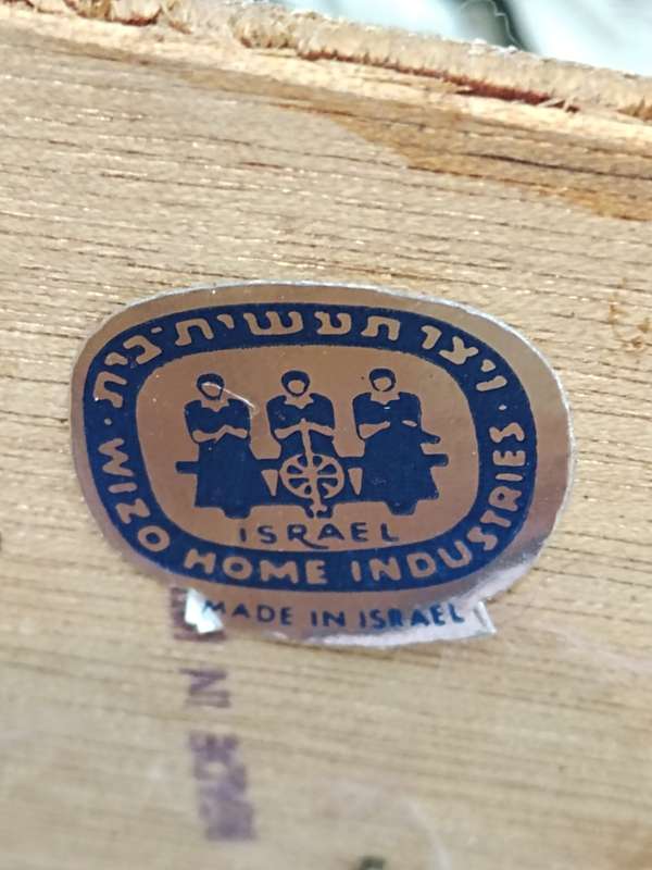 Vintage Folk Art Doll: Made in Israel