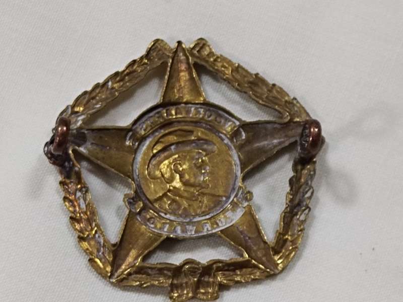 South Africa Army Prime Minister Botha Regiment Forward Voorwaarts Badge