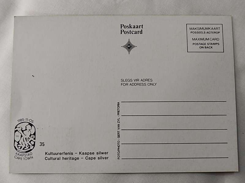 Postcard: Kultuurerfenis/Cultural Heritage