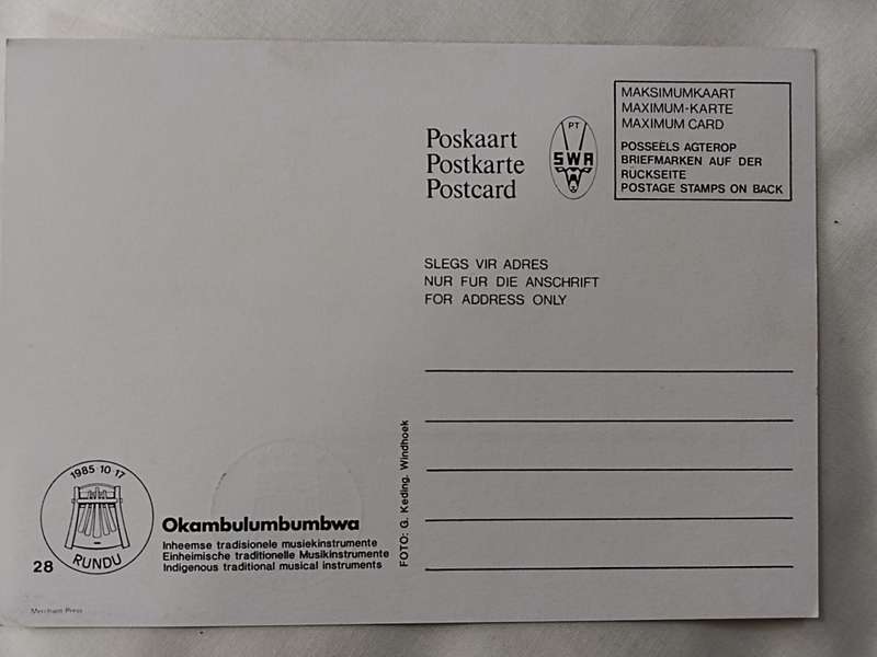 Postcard: Inheemse tradisionele musiekinstrumente/Indigenous traditional musical instruments