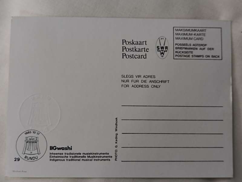 Postcard: Inheemse tradisionele musiekinstrumente/Indigenous traditional musical instruments