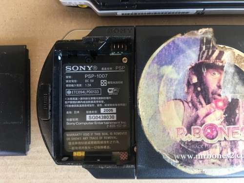 Playstation PSP NOT Working See Description