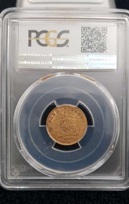 ###1896 PCGS AU55 ZAR kruger 1/2 Pond###Stunning coin