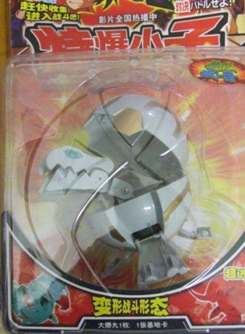 HUGE Bakugan Brawler with lights, R1 no Reserve Great Christmas Present!