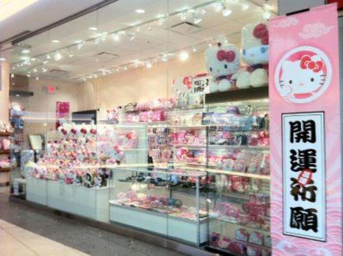 R1000 Worth! Hello Kitty Gift Pack - TOYS  and Asseccories and much more! R1 no reserve...