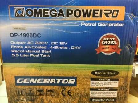 Petrol generator OP-1900DC
