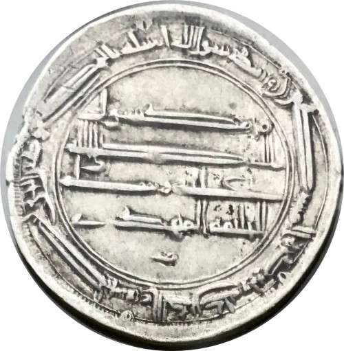 Ancient Islamic | Abbasid Caliphate Al Mahdi | 162AH (778AD) Silver Dirham | Muhammadiya Mint Persia