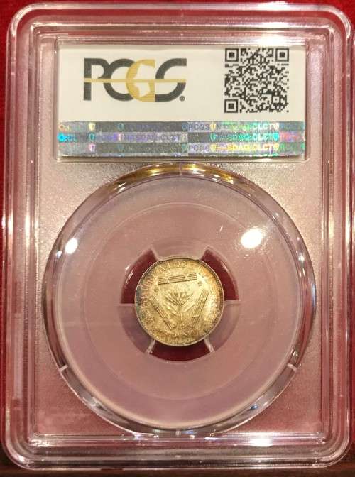 Brilliant UNC | 1928 S.Africa 3 Pence PCGS Certified MS63 | Lustrous Devices | Rustic Toning