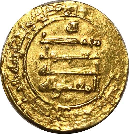Islamic Gold | AD929-932 Abbasid Caliphate (Al Muqtadir) Gold Dinar | Early Medieval Period