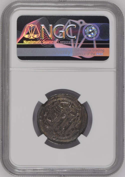Islamic Dynasties: Umayyad Caliphate Silver Dirham NGC Certified AU55 *For Al Quds Only*