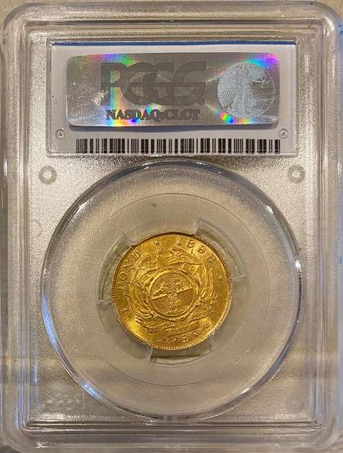 S. Africa: 1898 ZAR Gold Pond PCGS Certified MS62