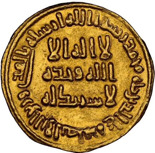 Islamic Dynasties: AH90/708AD Umayyad Caliphate Gold Dinar NGC Certified MS62
