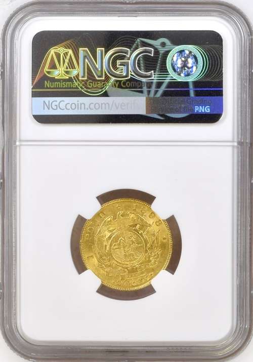 S. Africa: 1898 ZAR Gold Pond NGC Certified MS62