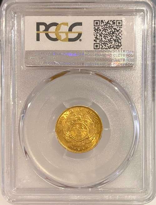 S. Africa: 1895 ZAR Gold 1/2 Pond PCGS Certified AU55