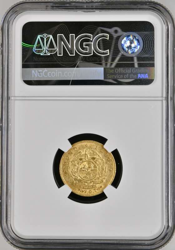 S. Africa: 1895 ZAR Gold 1/2 Pond NGC Certified AU55