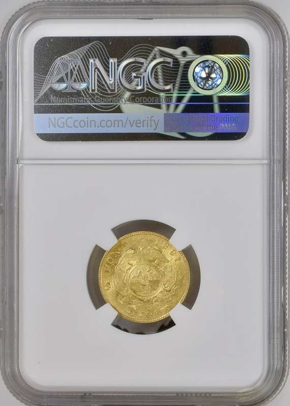 S. Africa: 1897 ZAR Gold 1/2 Pond NGC Certified AU55