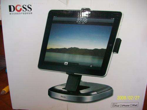Iphone / Ipad / Ipod Speaker