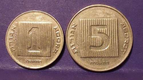 Coin lot of Israel