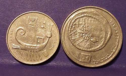 Coin lot of Israel