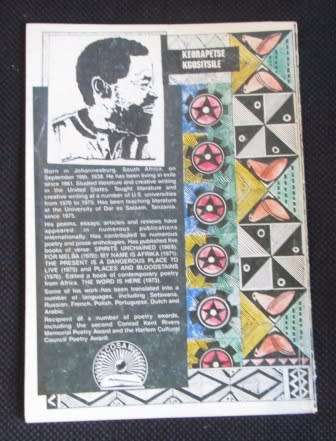 When the Clouds Clear - Keorapetse Kgositsile ( SA Poet Laureate) SIGNED COPY, SCARCE