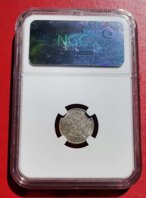 ZAR 1893 3P. NGC. AU53. SCARCE HIGH GRADE, YEAR AND COIN.