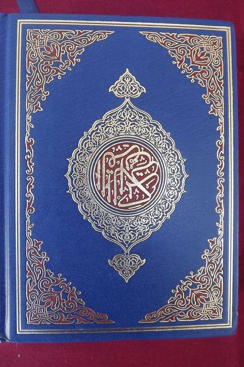 Book - Quraan with Explanations in English