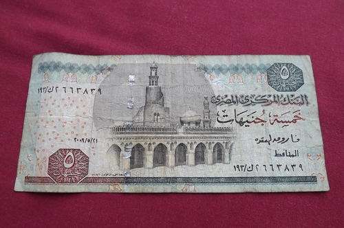 Central Bank of Egypt 5 Pounds - good condition