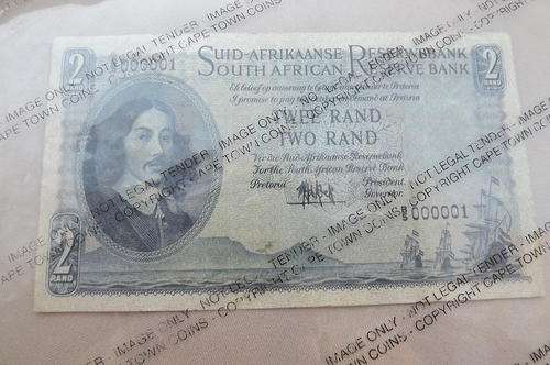 MH de Kock - SA Reserve Bank R2 Banknote - 4th Issue - very low number - B5000001