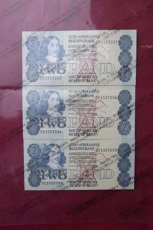 Lot of 3 UNC R2 banknotes in consecutive numbering signed Gerhard de Kock.Crisp and new