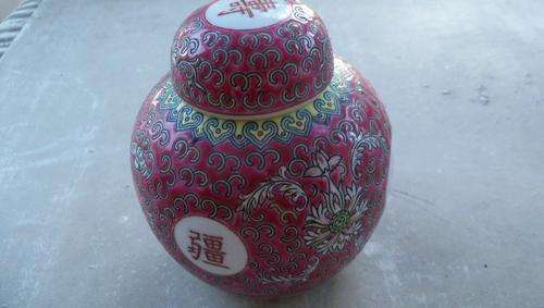 Ginger Jar with lid made in China