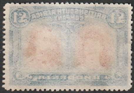 BSAC Rhodesia - KGV Double Head, 1 Pound, Fine used - Lowest CV R5000