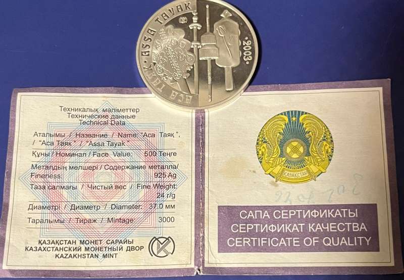 Kazakhstan Silver Proof rare coin 500 Tenge Assa Tayak (Art and music)