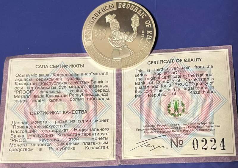 Kazakhstan Silver Proof rare coin 500 Tenge Assa Tayak (Art and music)