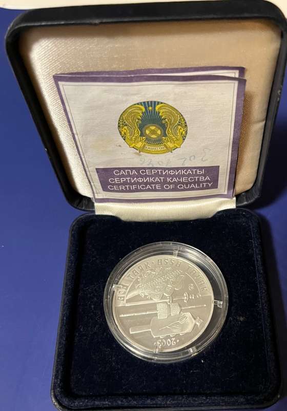 Kazakhstan Silver Proof rare coin 500 Tenge Assa Tayak (Art and music)
