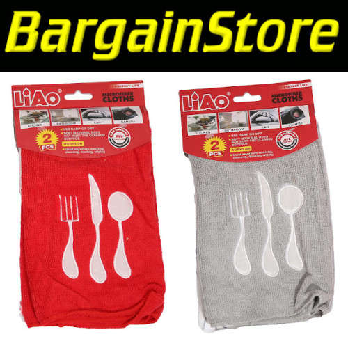2 Pack Microfibre Cloths - 3 ON AUCTION