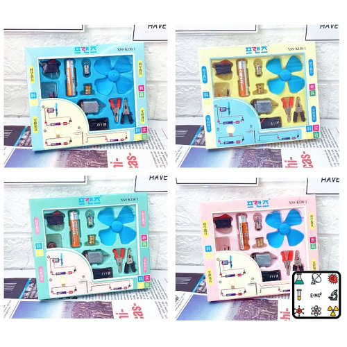 Science Experiment Kit To Learn Electric Motors - 3 ON AUCTION
