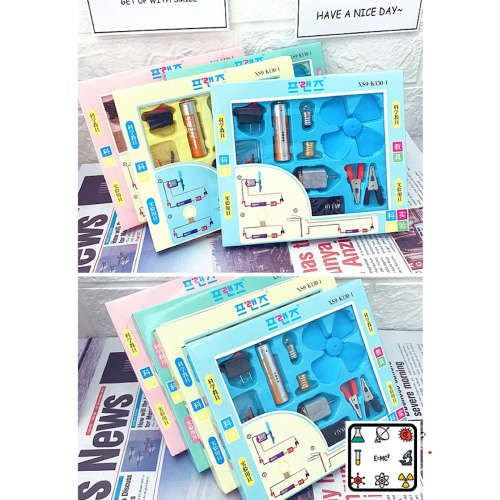 Science Experiment Kit To Learn Electric Motors - 3 ON AUCTION