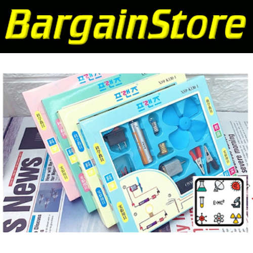Science Experiment Kit To Learn Electric Motors - 3 ON AUCTION