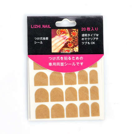 The Nail Art - Double Sided Clear Adhesive Nail sticker