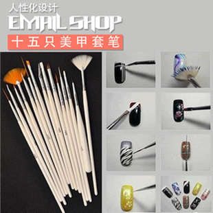 MIX BOX - 15pcs manicure tool sets