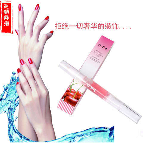 The Nail Art - Cuticle Oil Pen