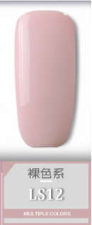 The Nail Art - AS Gel Polish 15ml Nude Series LS12