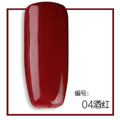 The Nail Art - AS Gel Polish 15ml Red Wine JH04