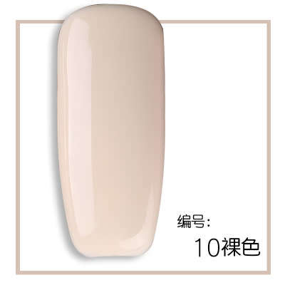 The Nail Art - AS Gel Polish 15ml Nude Series LS10