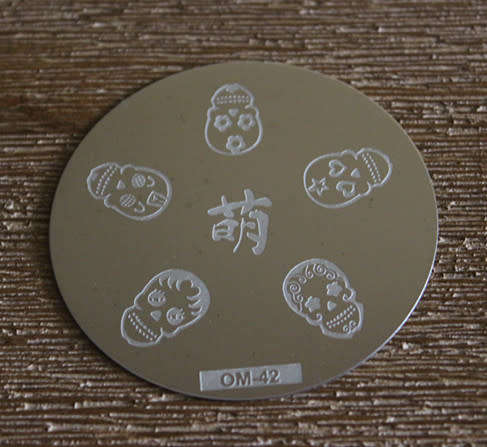 Stamping Plate - OM42