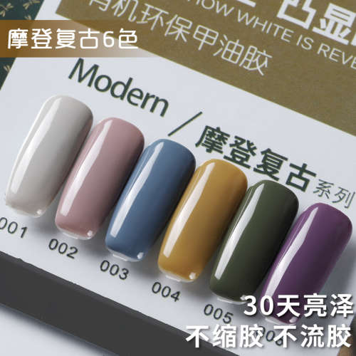 The Nail Art - Gel Polish 15ml Set 6pcs - Modern