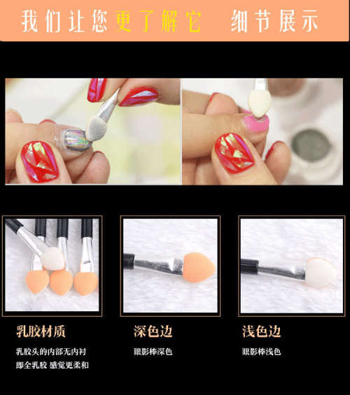 The Nail Art - Eyeshadow Chrome Brush