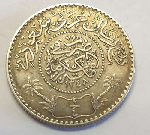 Saudi Arabia 1348 [1930] .830 Silver Quarter Riyal as per images